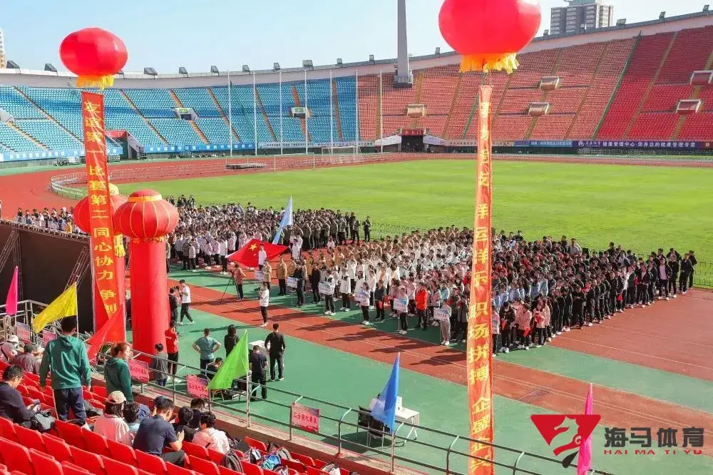 星欧娱乐