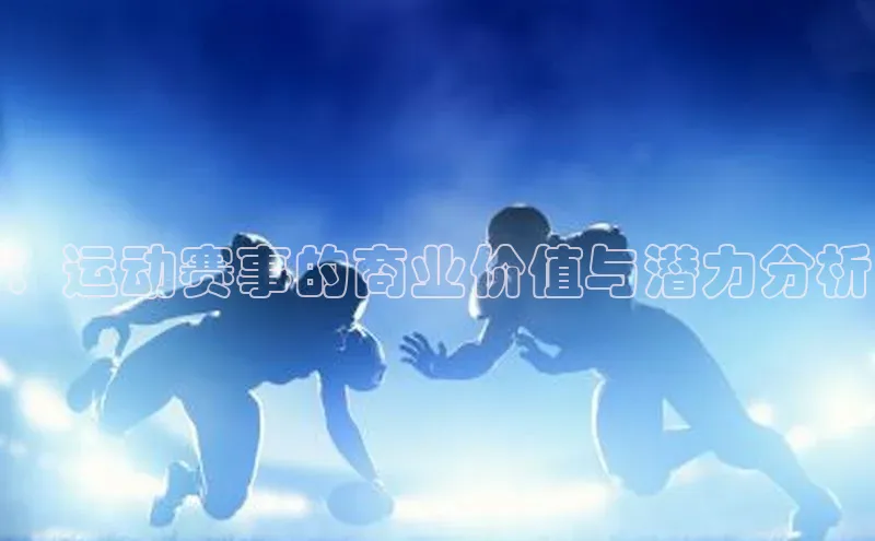 星欧娱乐注册入口