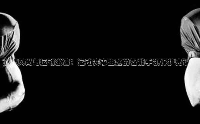 星欧娱乐平台