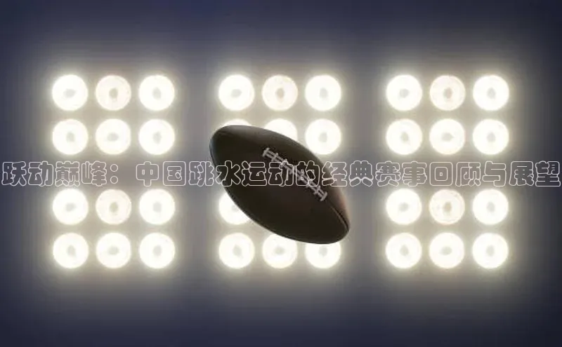 星欧娱乐